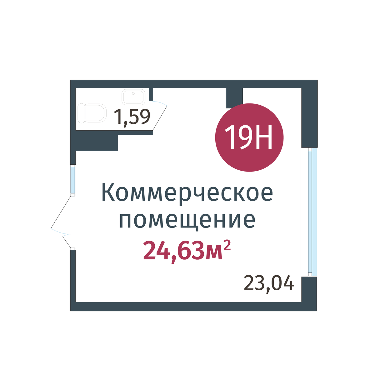 Планировка Коммерческое помещение №19, 24.63 м²