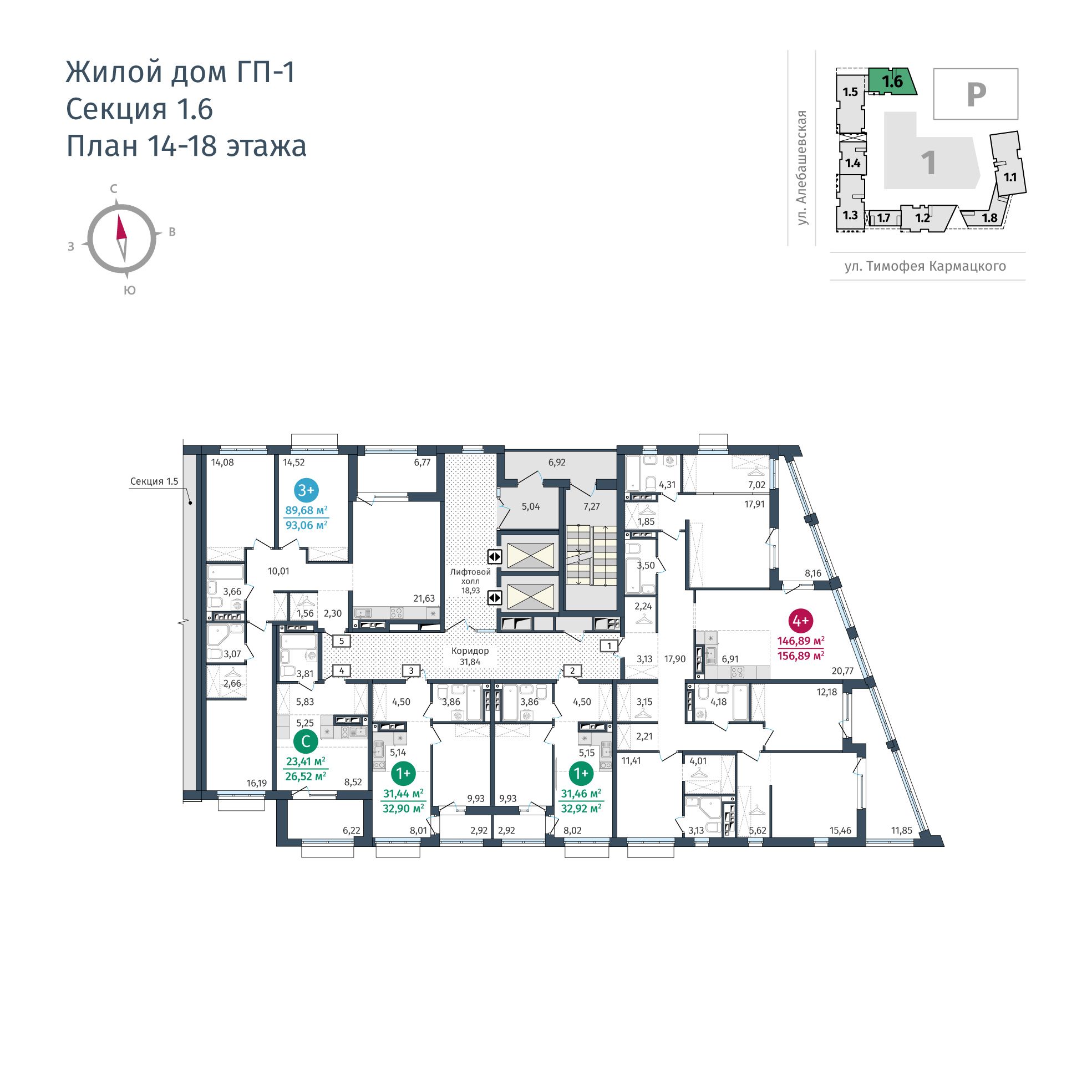 Планировка Студия 17