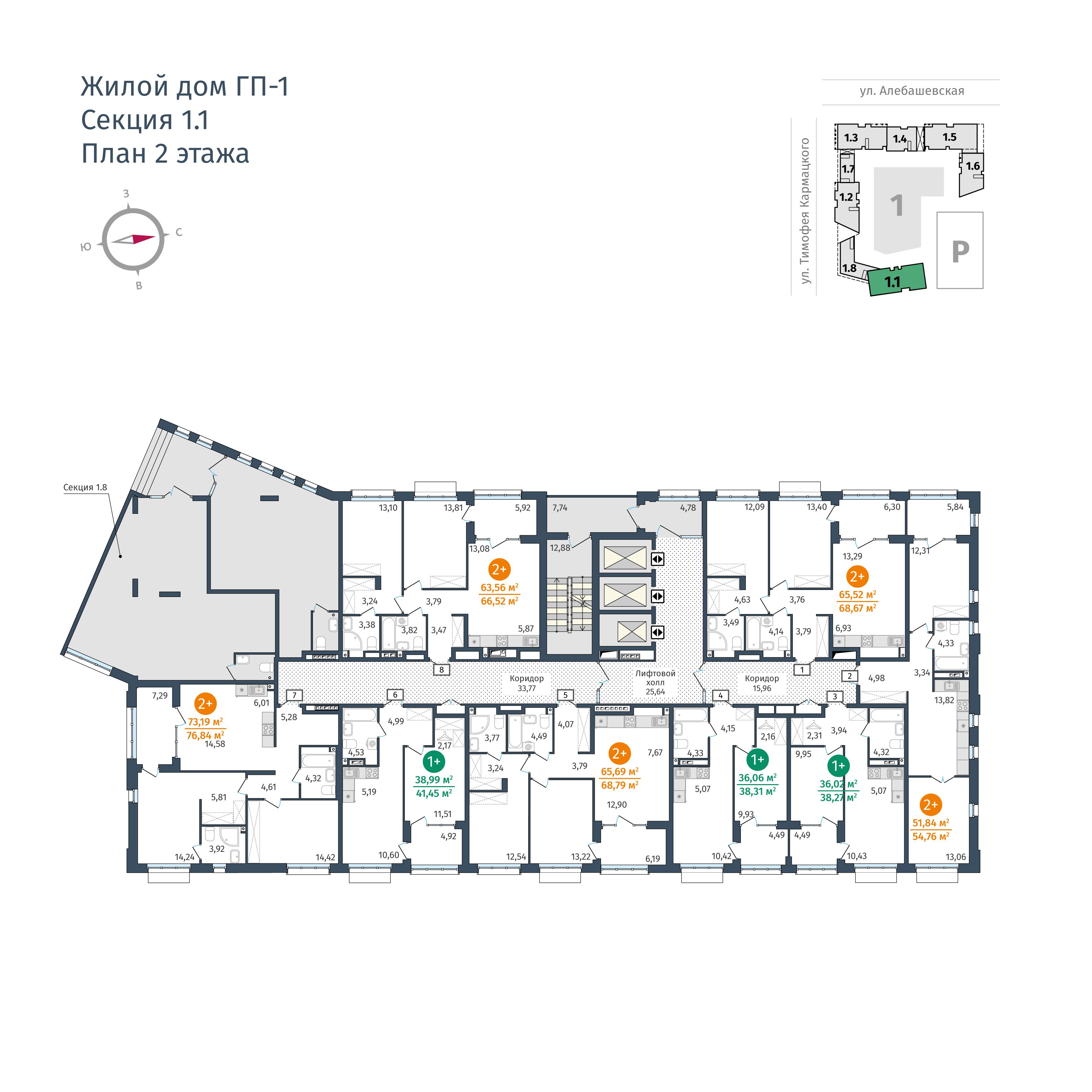 Планировка 1-комн. 17