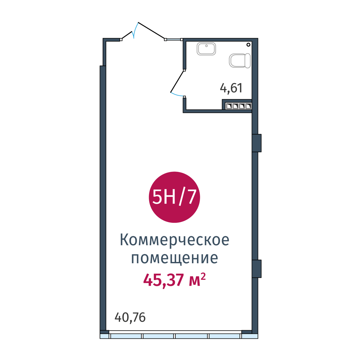 Планировка Коммерческое помещение №5Н/7, 45.37 м²