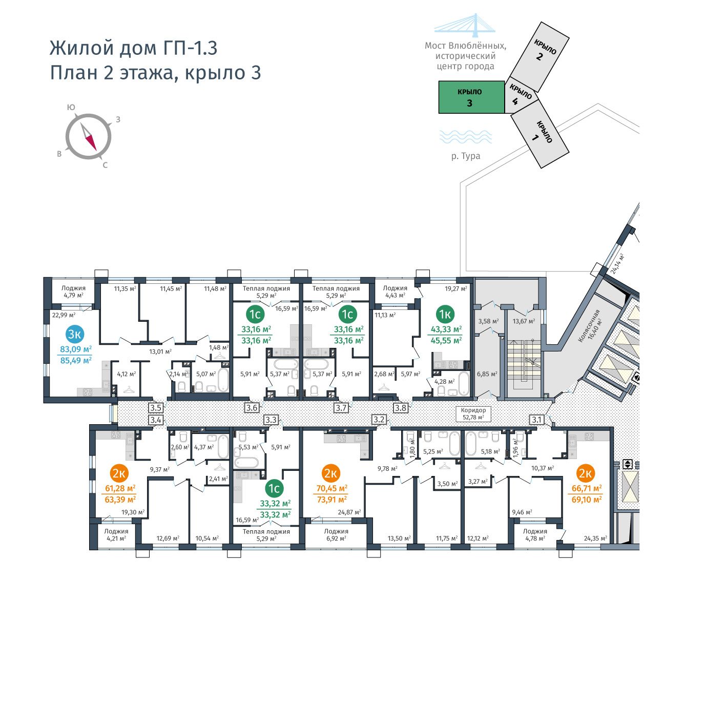 Планировка Студия 16