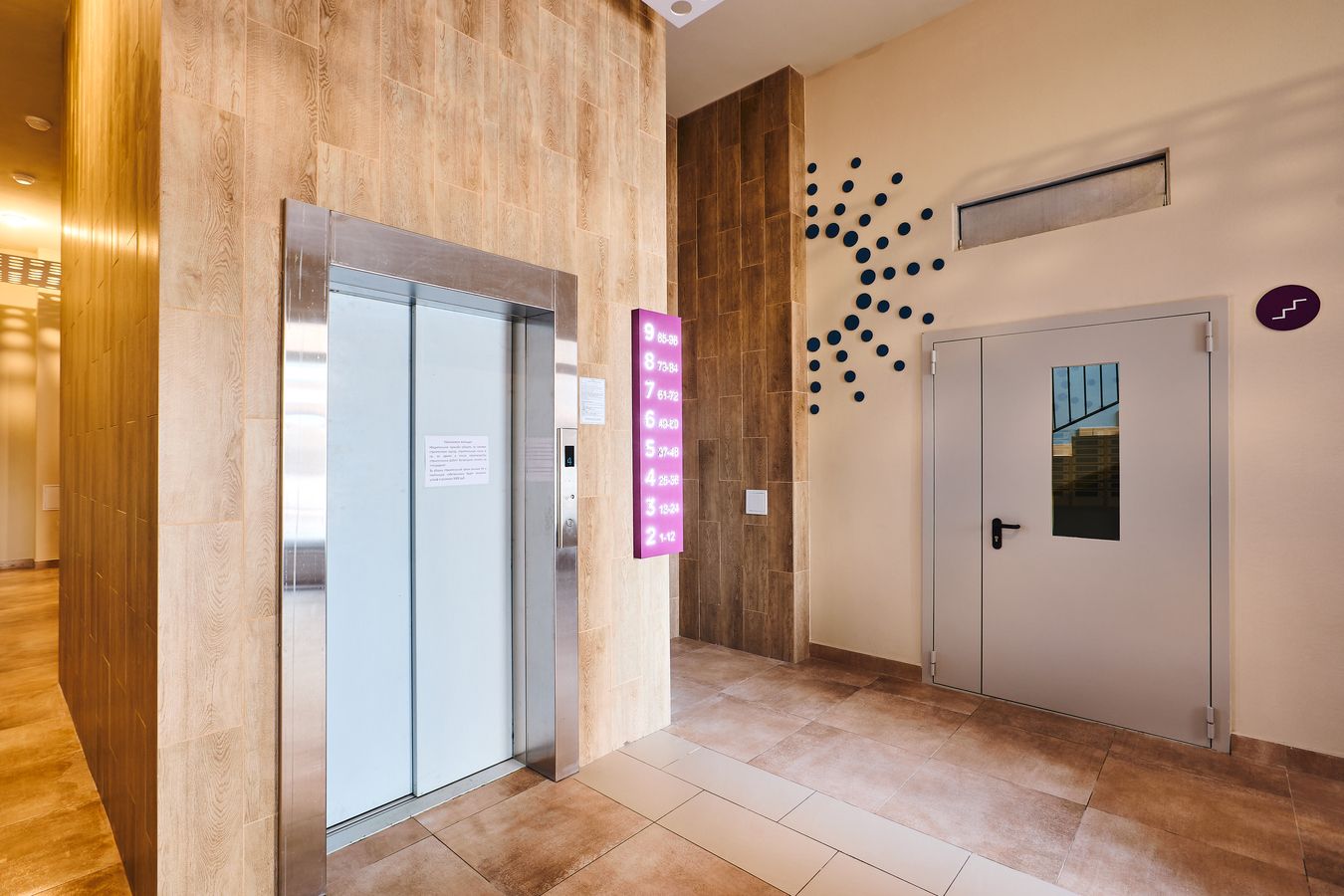 Планировка 2-комн. 14