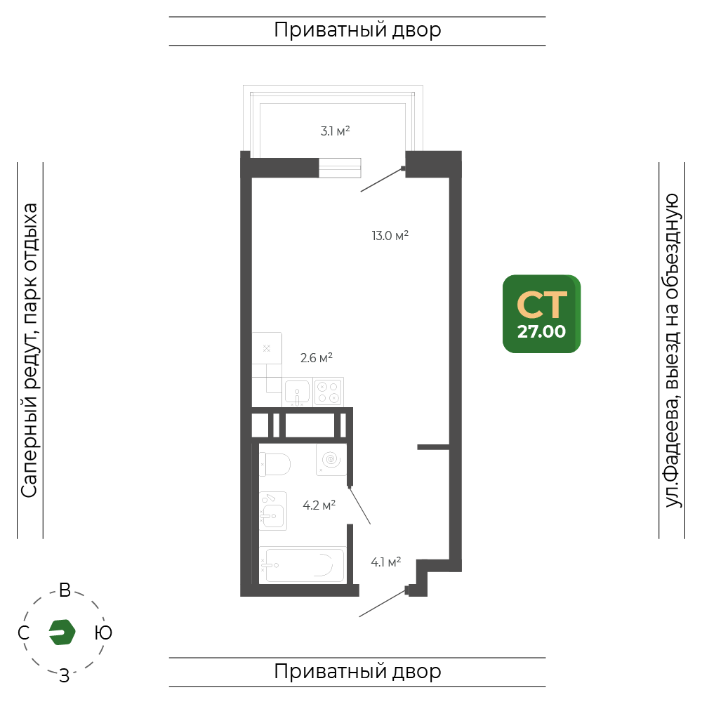 Планировка Студия 3