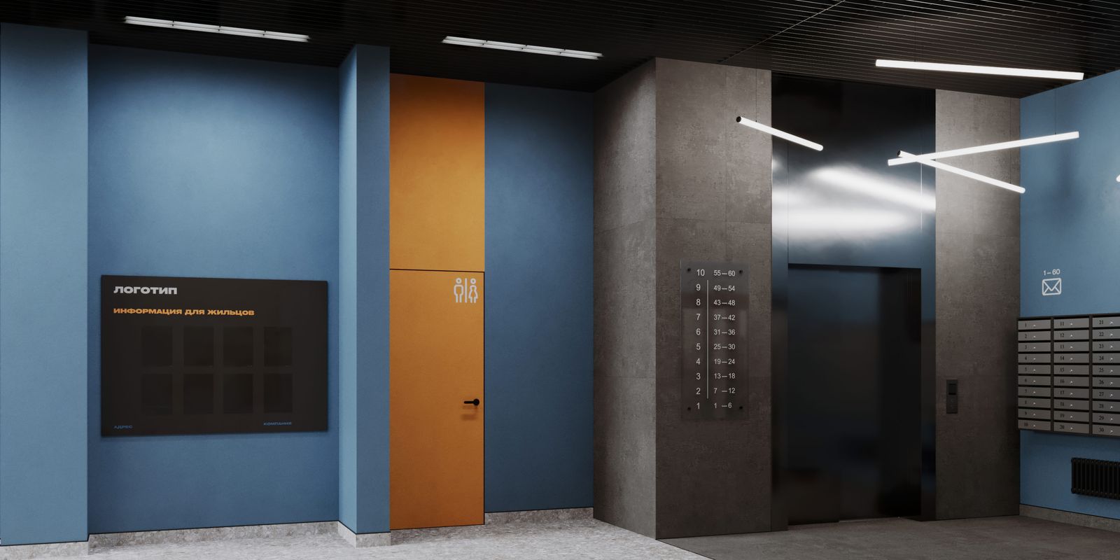 Планировка Студия 9