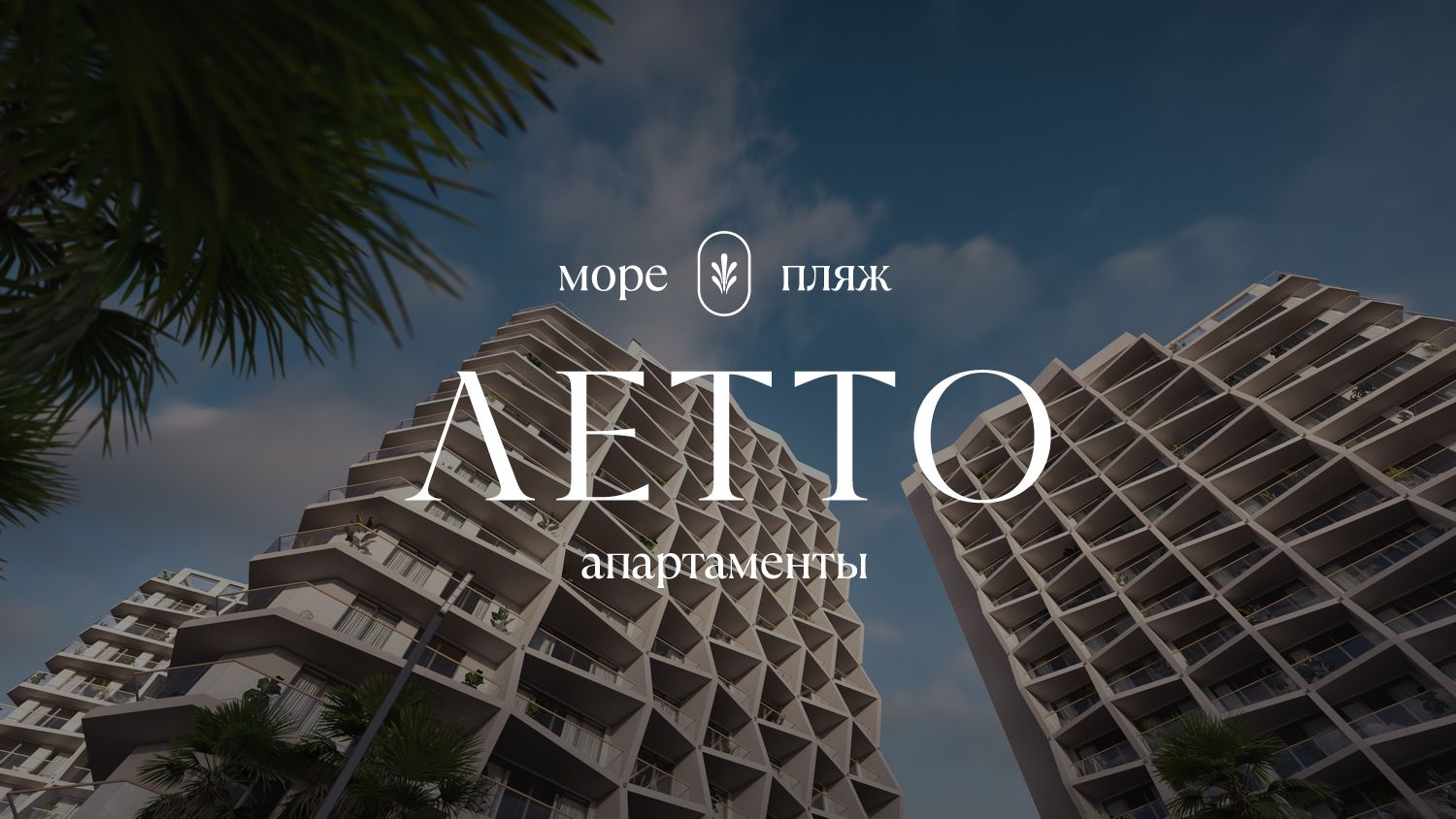 Планировка Студия 4