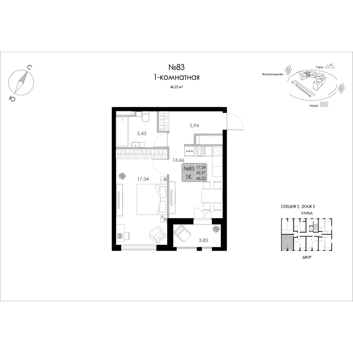 1-комнатная, 46.22 м² 1