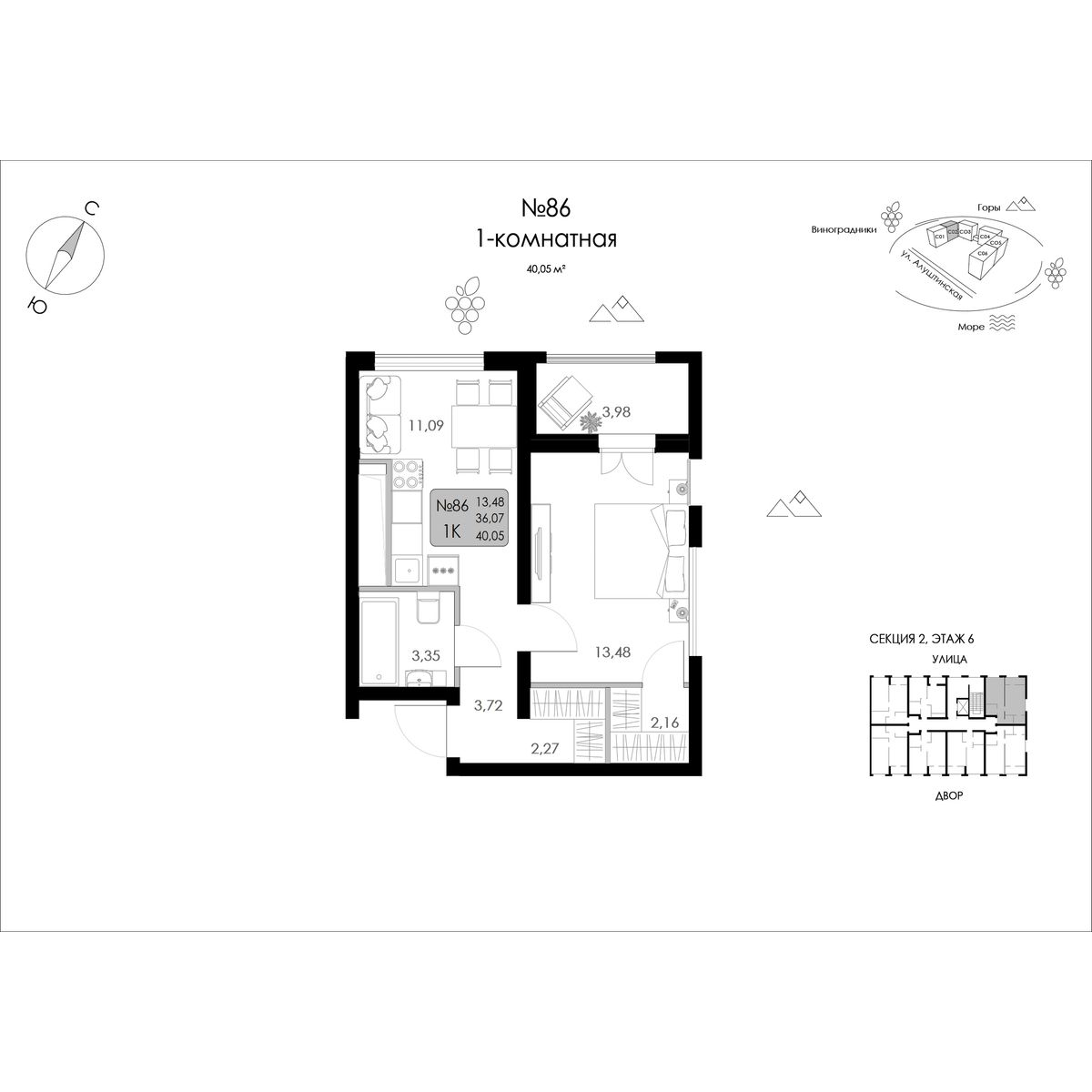 1-комнатная, 40.05 м² 1