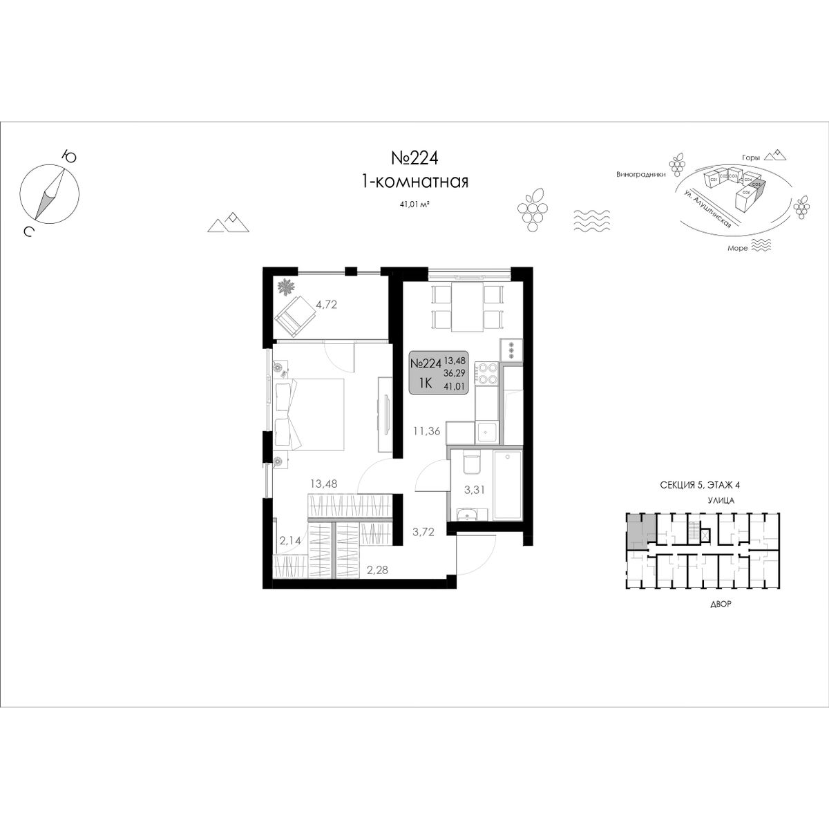 1-комнатная, 41.01 м² 1