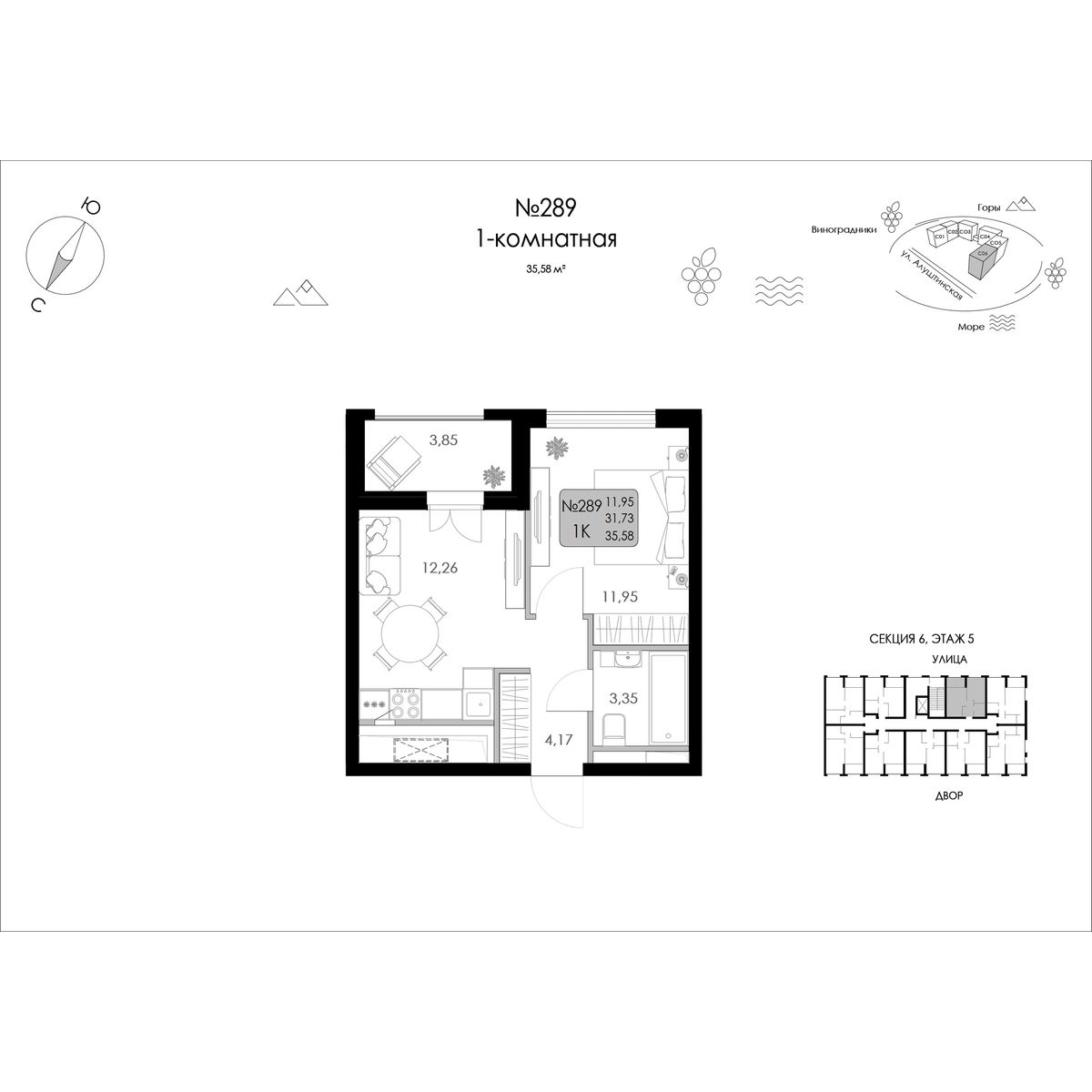 1-комнатная, 35.58 м² 1