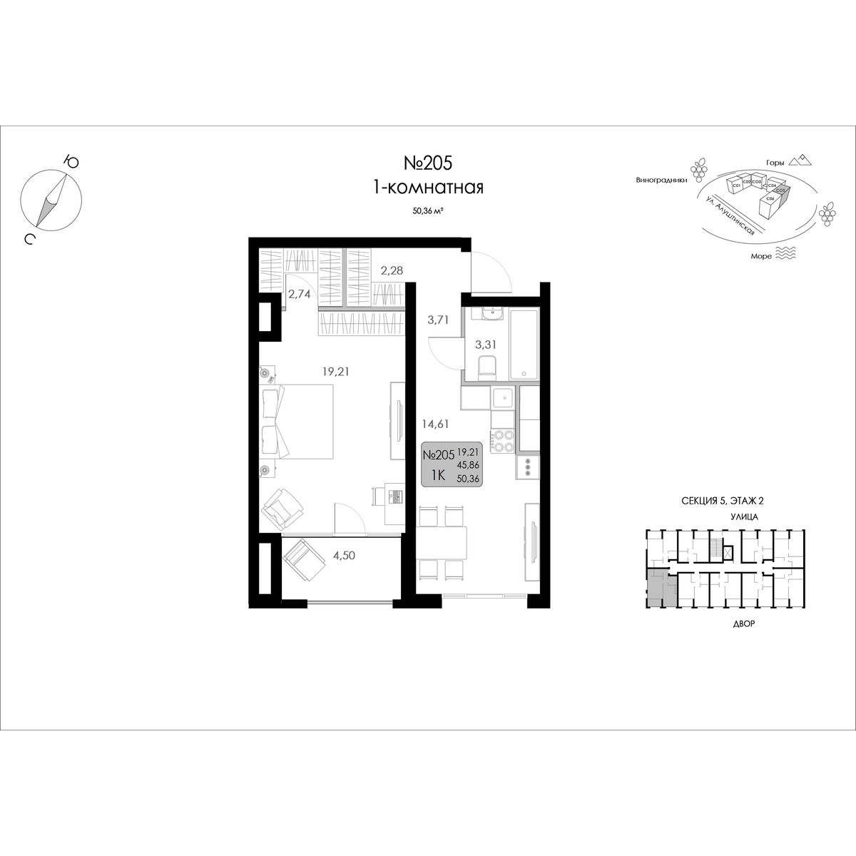 1-комнатная, 50.36 м² 1