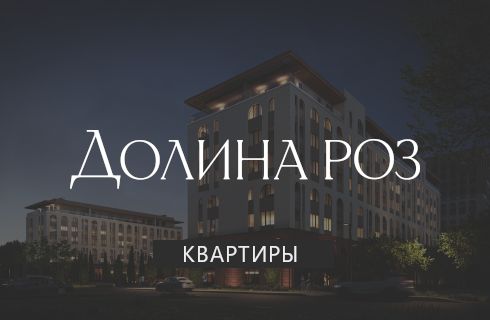 Планировка 1-комн. 8