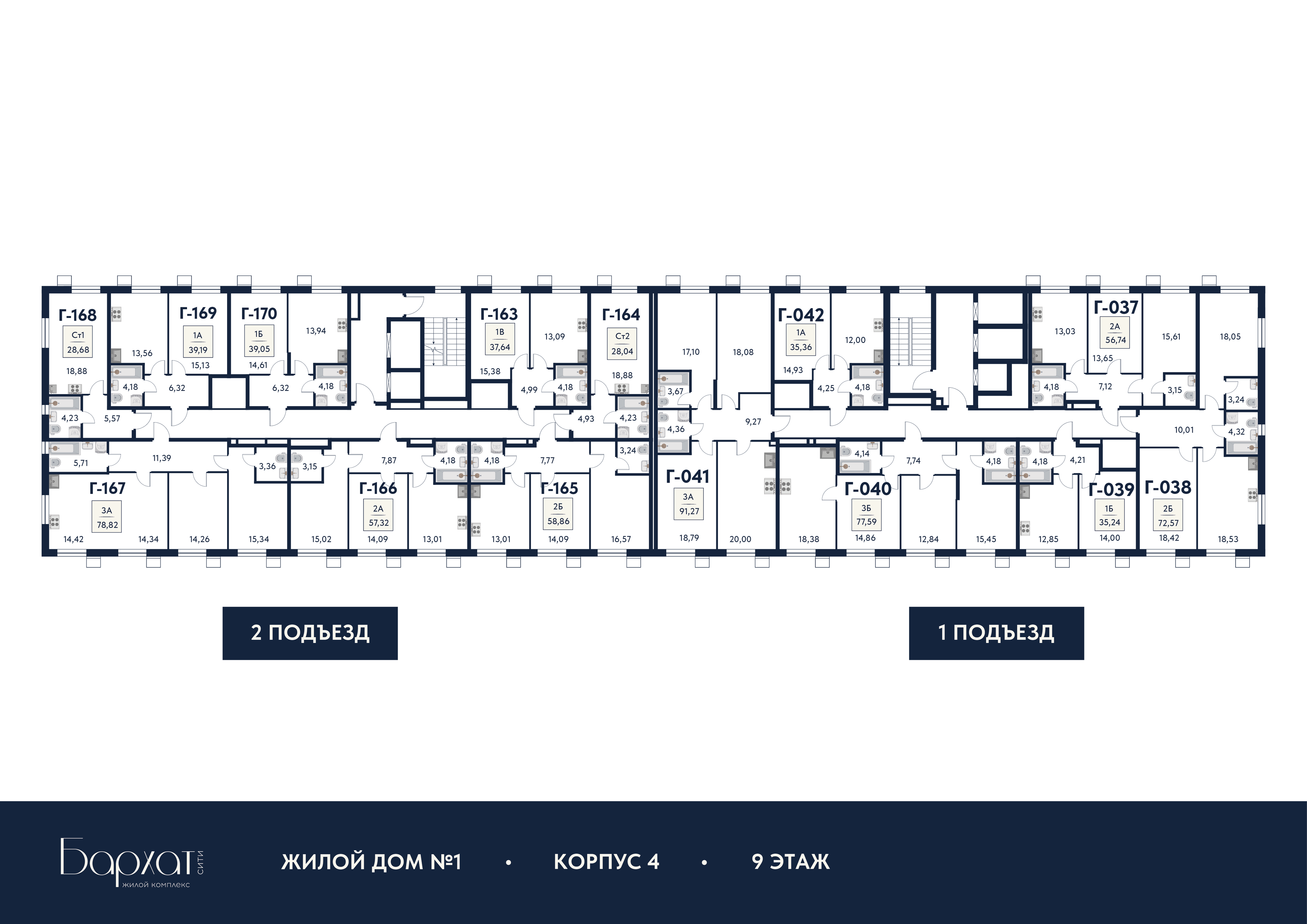 3 комн. Квартира 78.8 кв. м