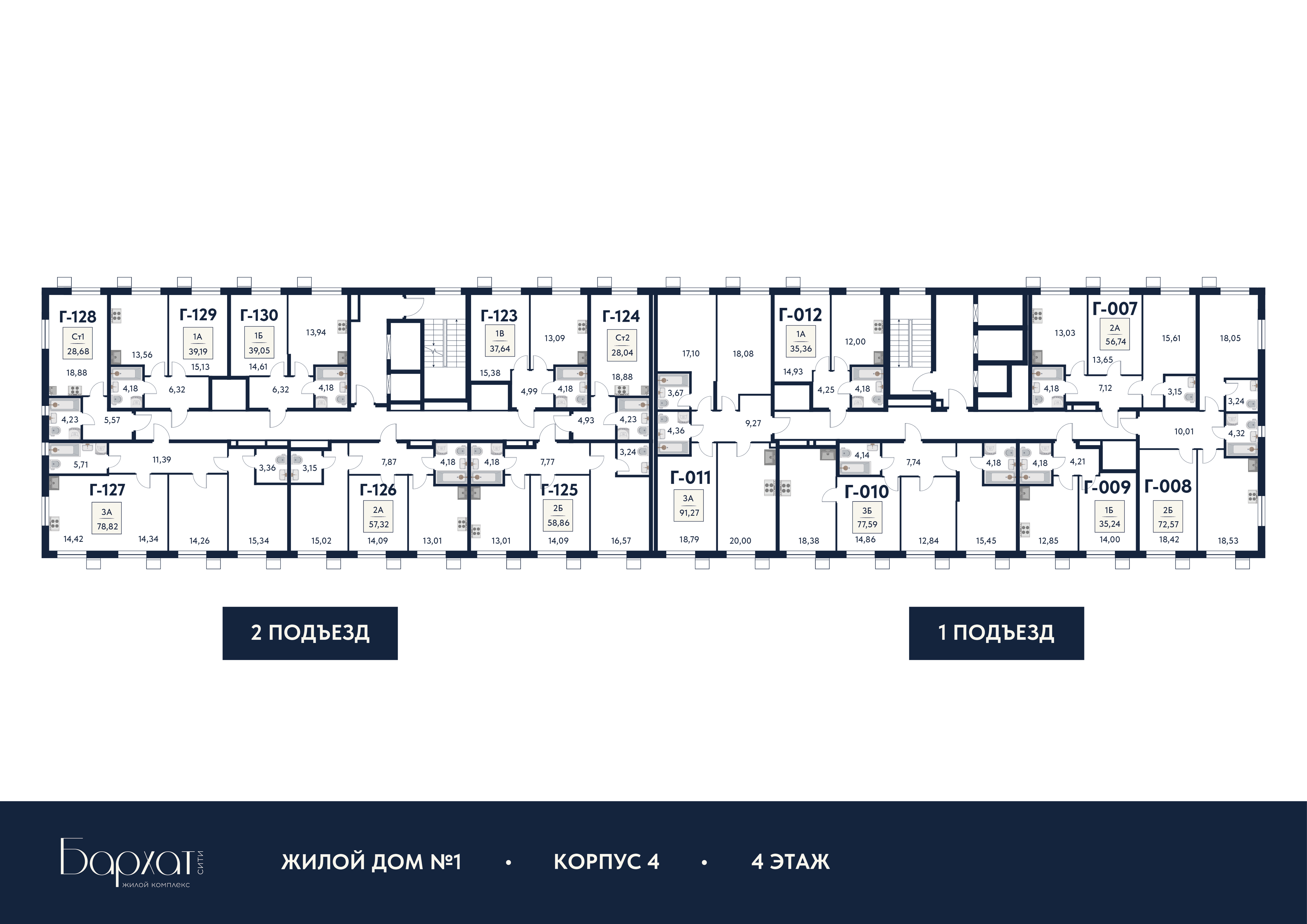 1 комн. Квартира 39.2 кв. м