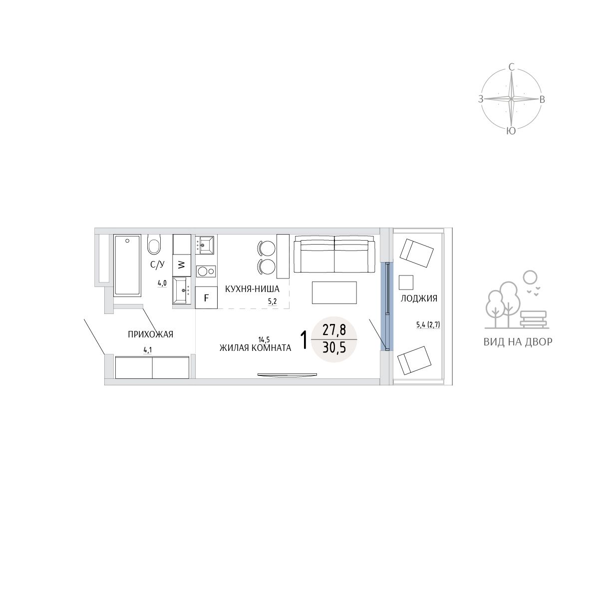 Студия, 30.5 м² · Комарово