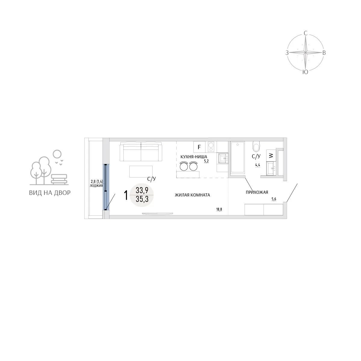 Студия, 35.3 м² · Комарово