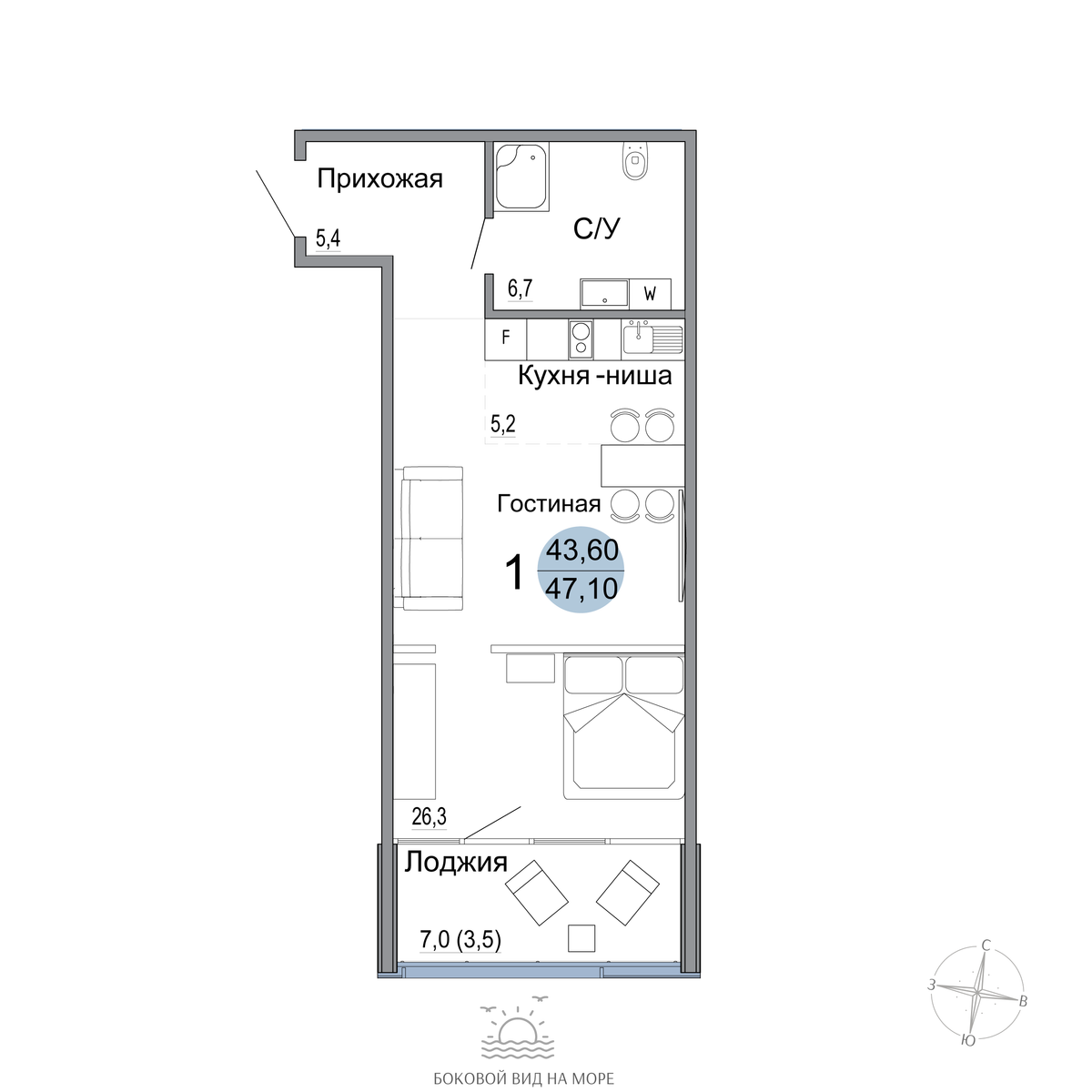 Студия, 47.4 м² · Белый город