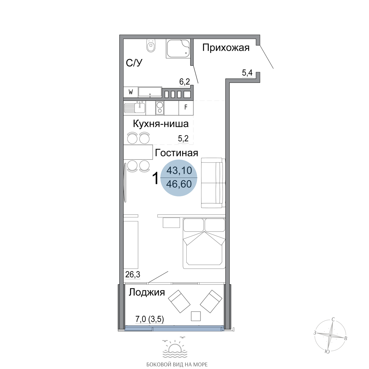 Студия, 46.9 м² · Белый город