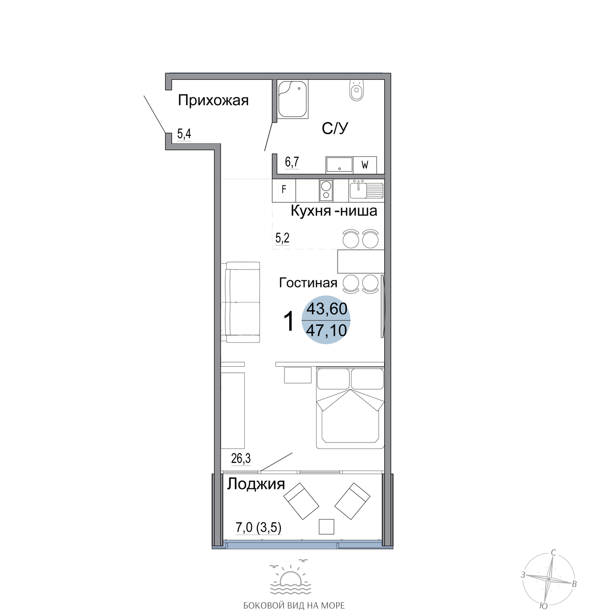 Студия, 47.4 м² · Белый город