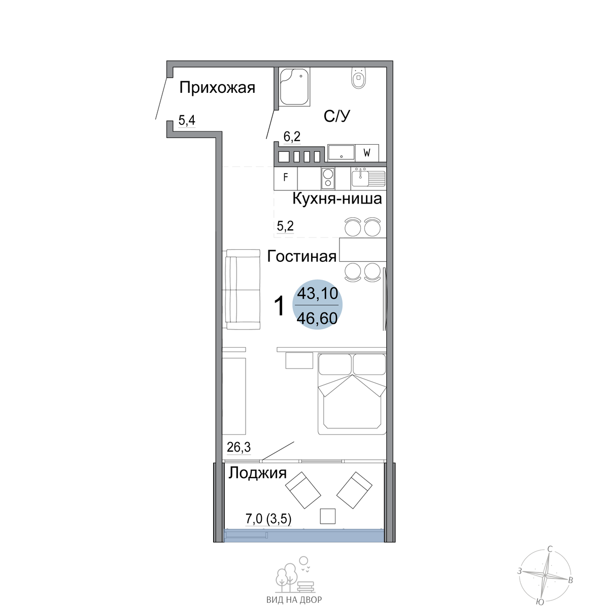 Студия, 46.9 м² · Белый город