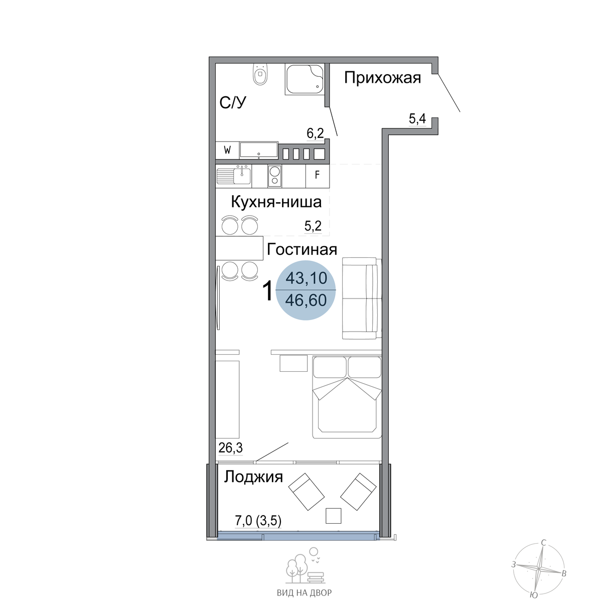 Студия, 46.9 м² · Белый город