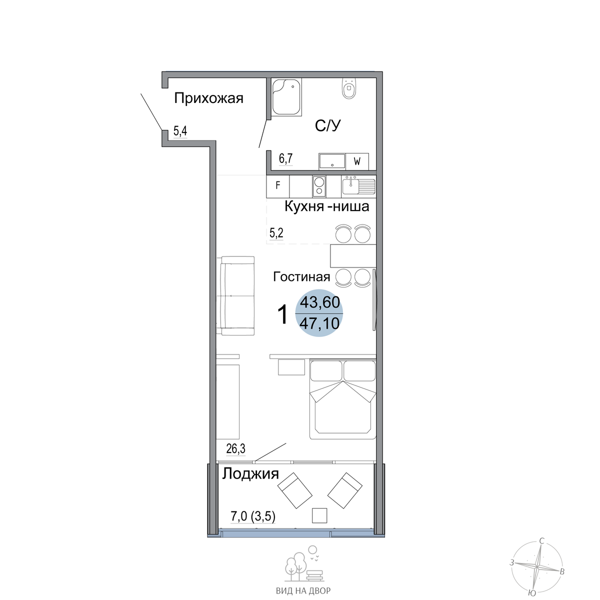 Студия, 47.4 м² · Белый город