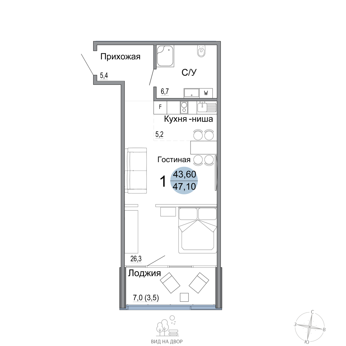 Студия, 47.4 м² · Белый город