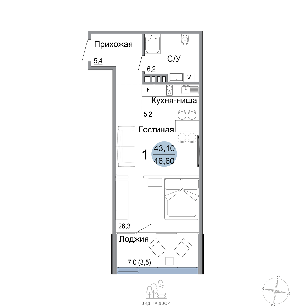 Студия, 46.9 м² · Белый город