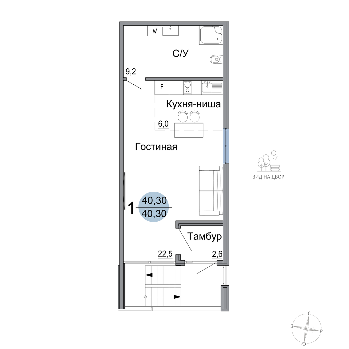Студия, 40.3 м² · Белый город