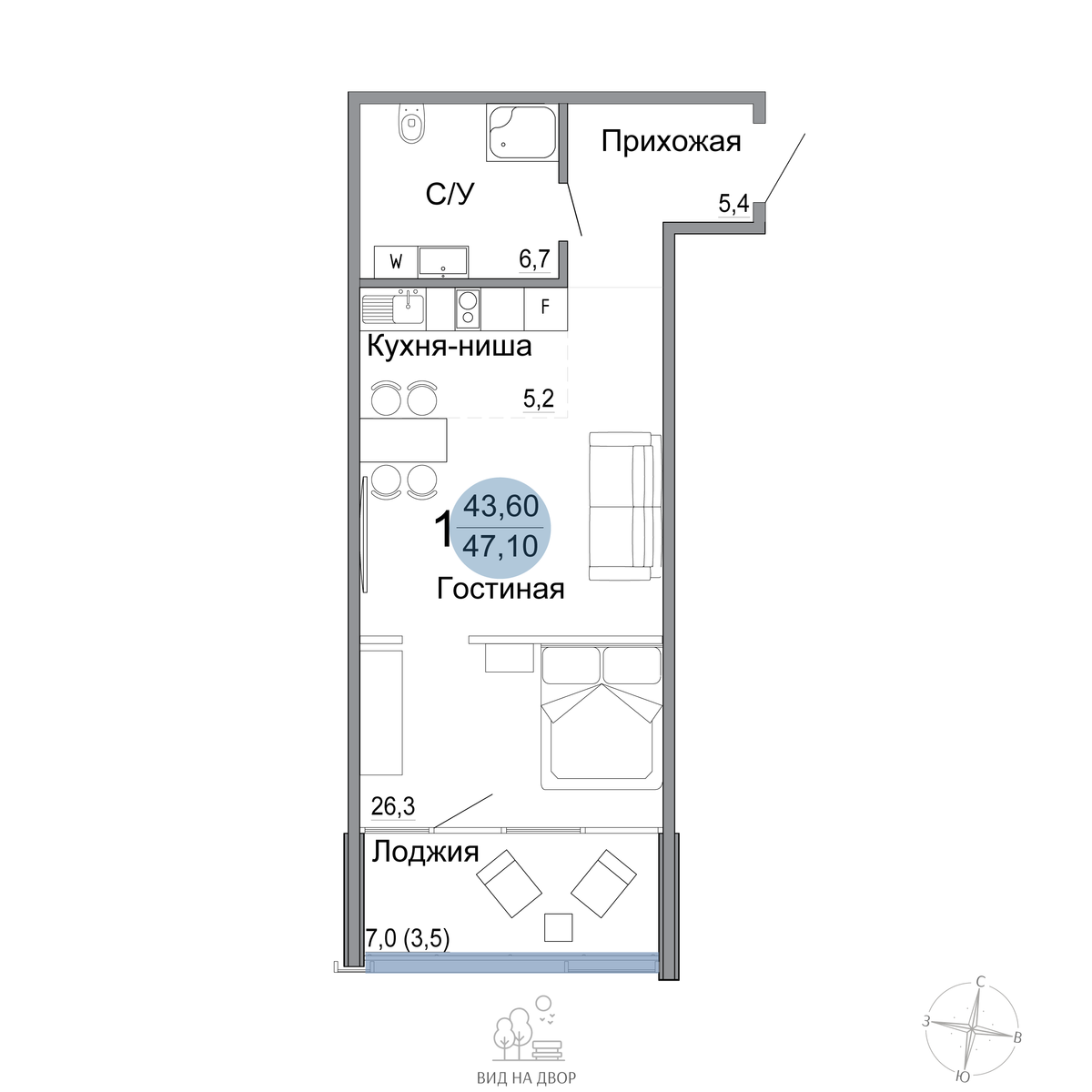 Студия, 47.4 м² · Белый город