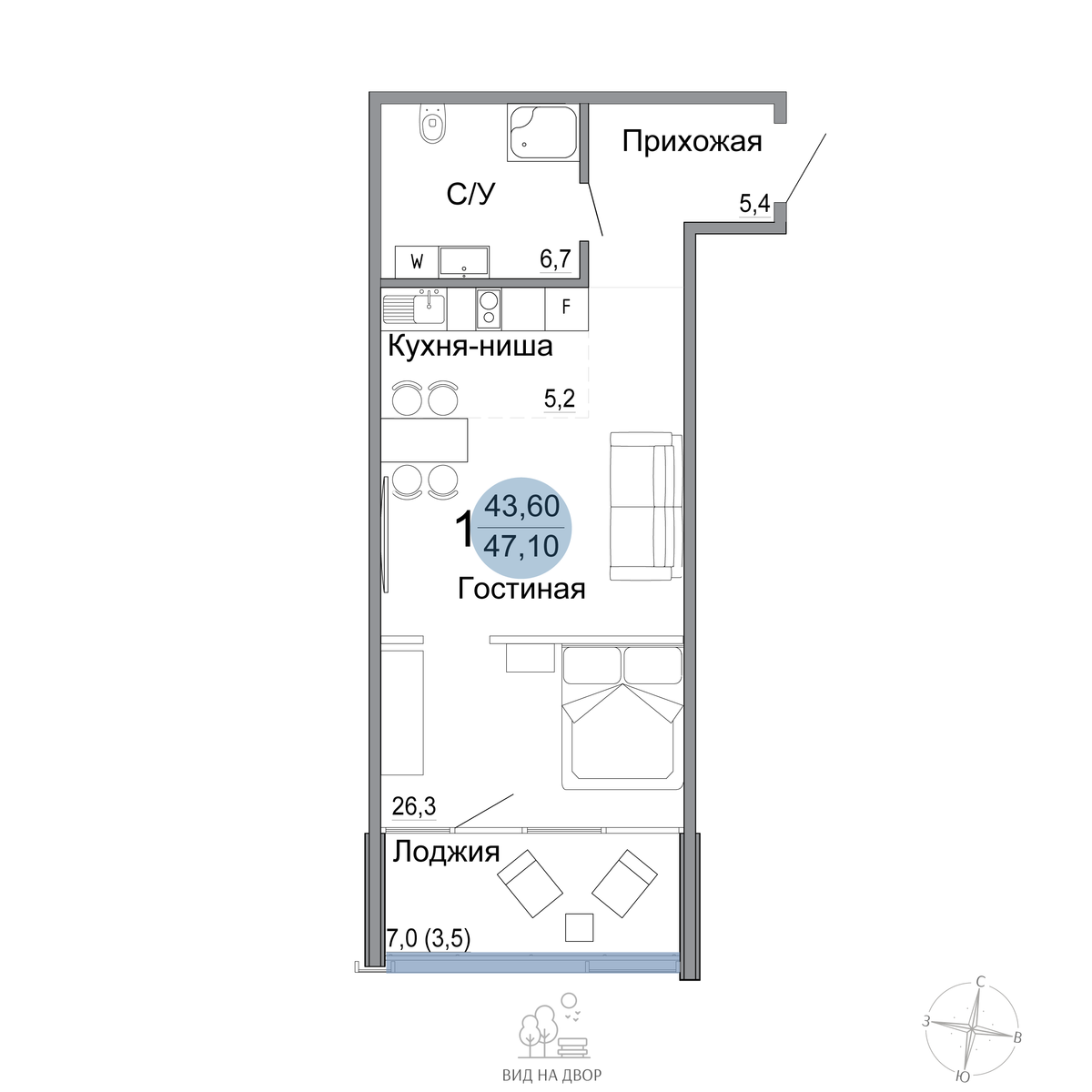 Студия, 47.4 м² · Белый город