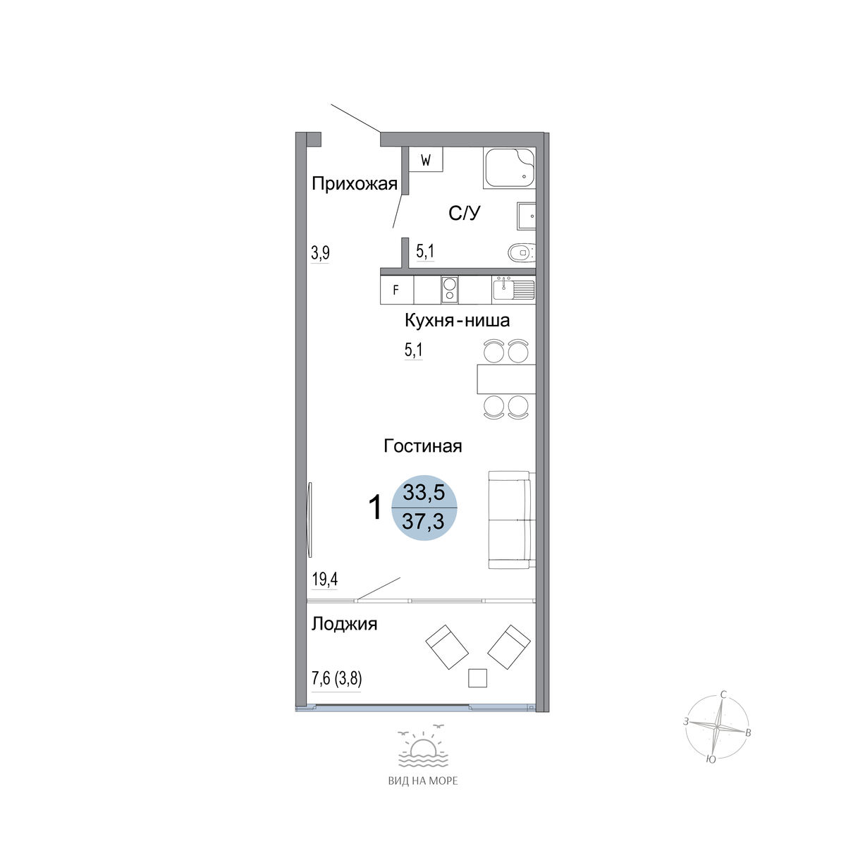 Студия, 37.3 м² · Белый город