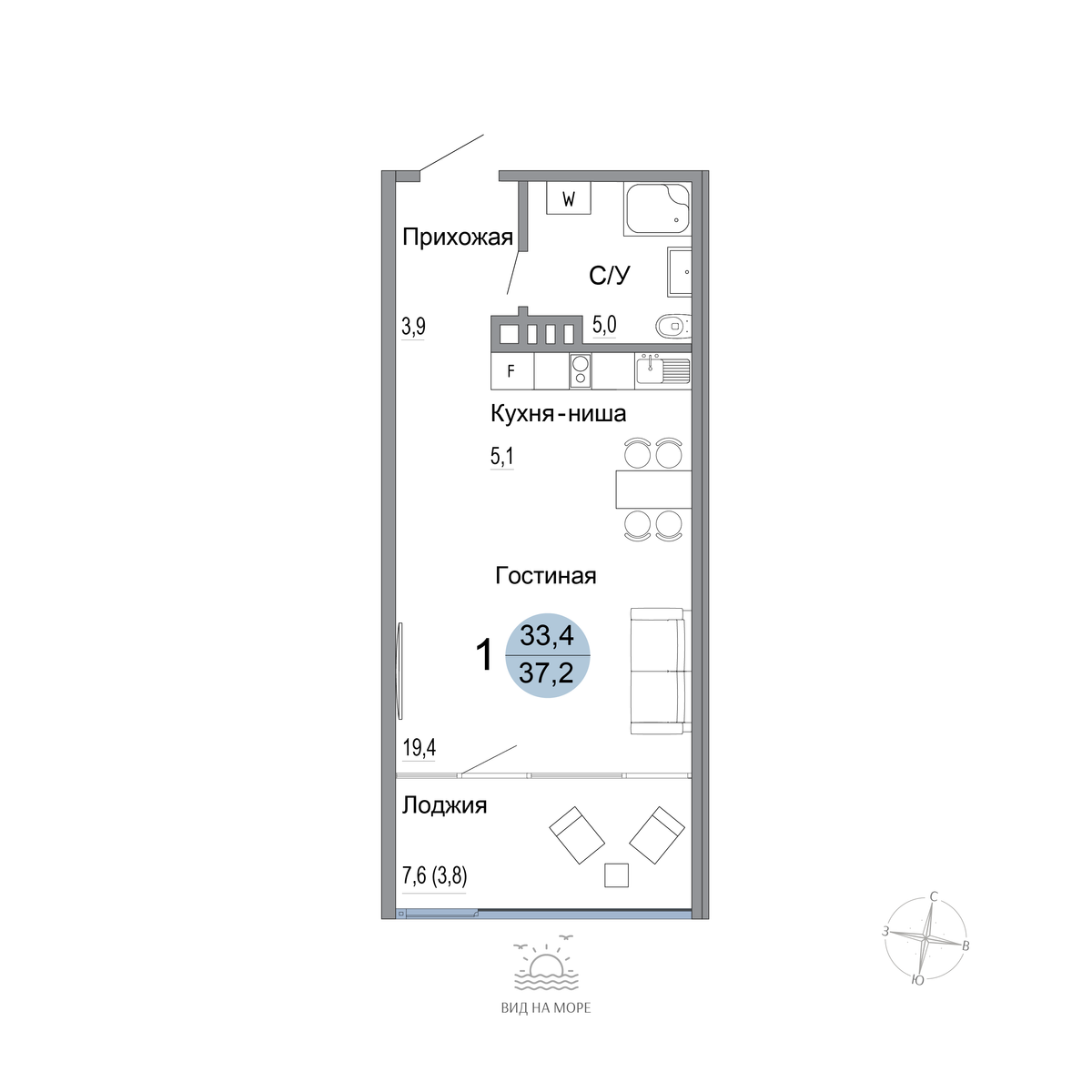 Студия, 37.2 м² · Белый город