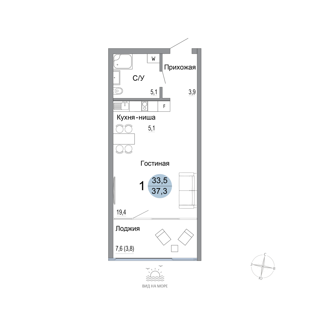 Студия, 37.3 м² · Белый город