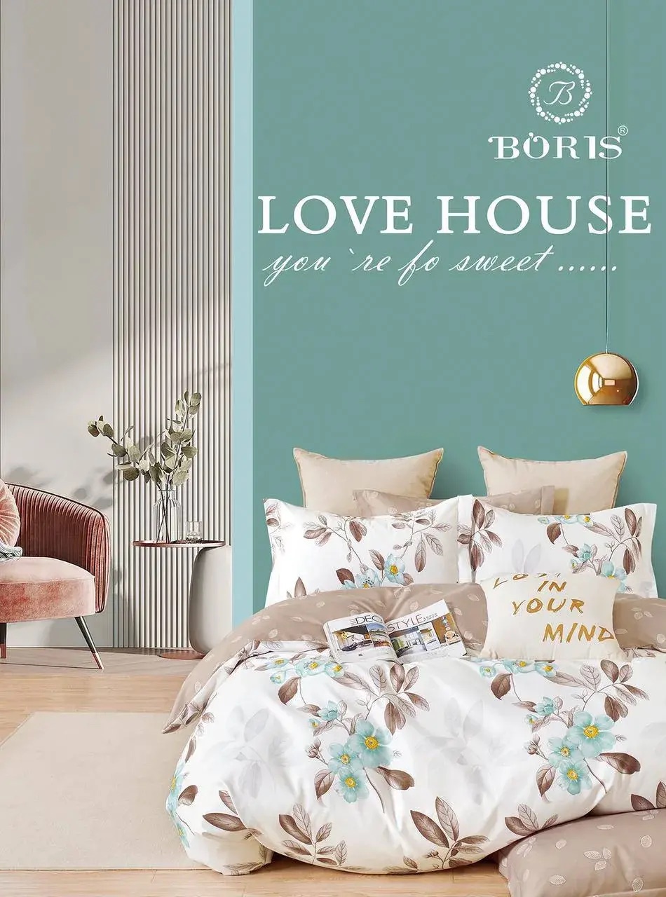 Комплект с пододеяльником "Boris»