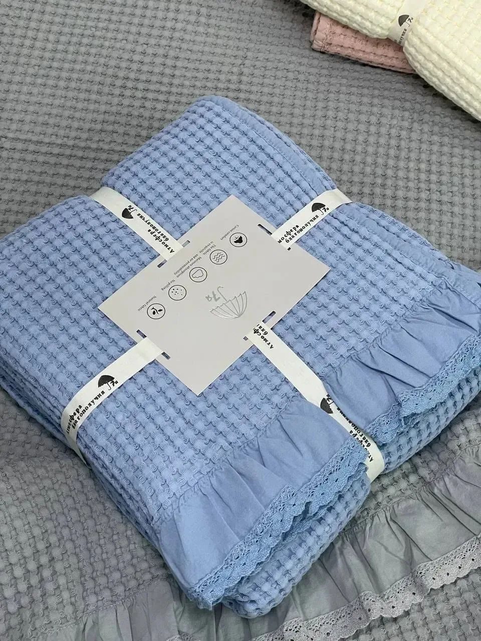 Вафельное покрывало