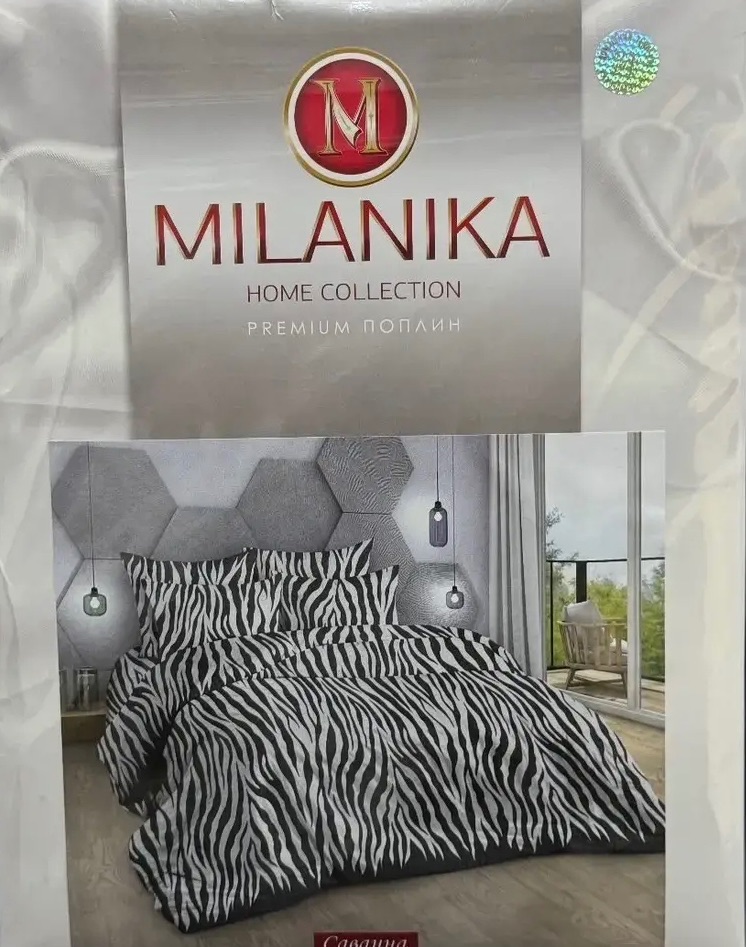 Комплект с пододеяльником "Milanika"