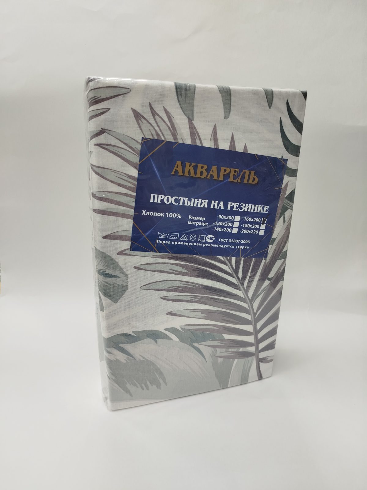 Простыня на резинке на матрац