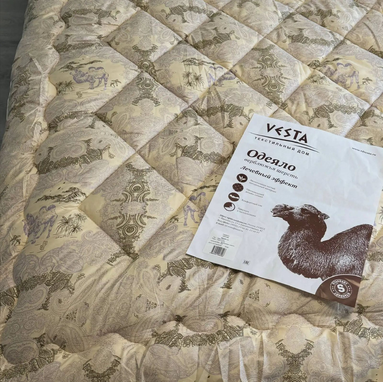 Одеяло верблюжья шерсть "Vesta"