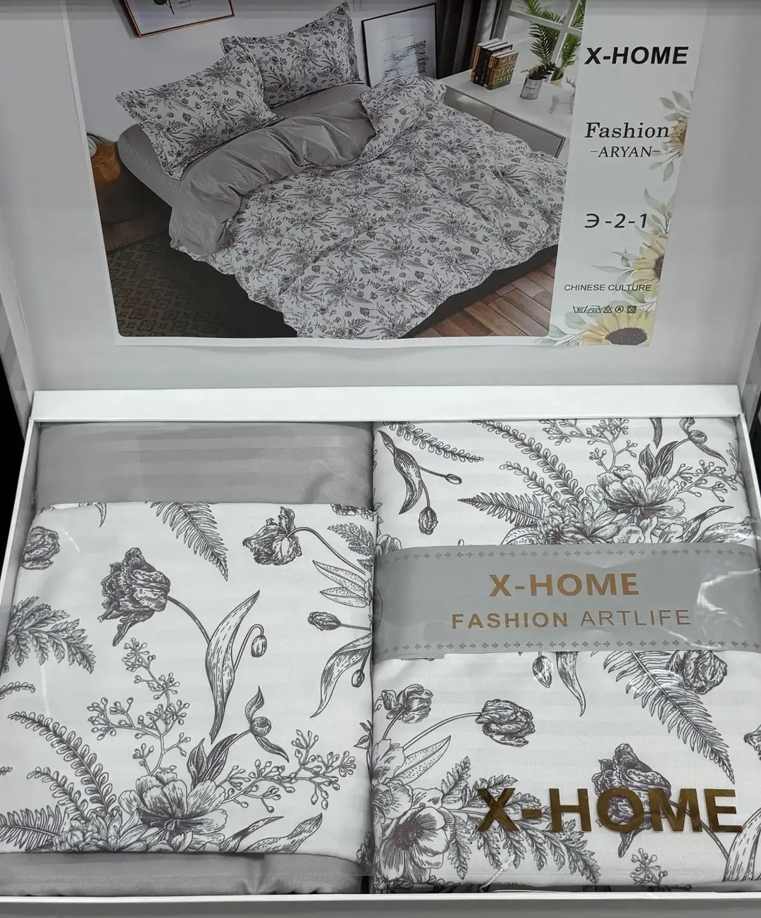 Комплект с пододеяльником "X-Home"