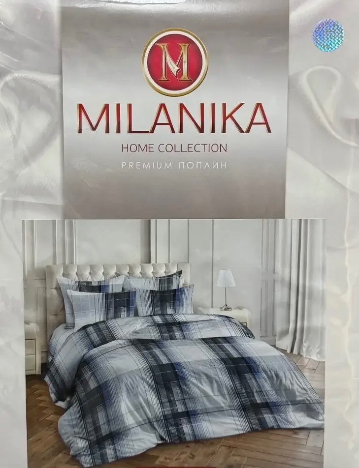 Комплект с пододеяльником "Milanika"