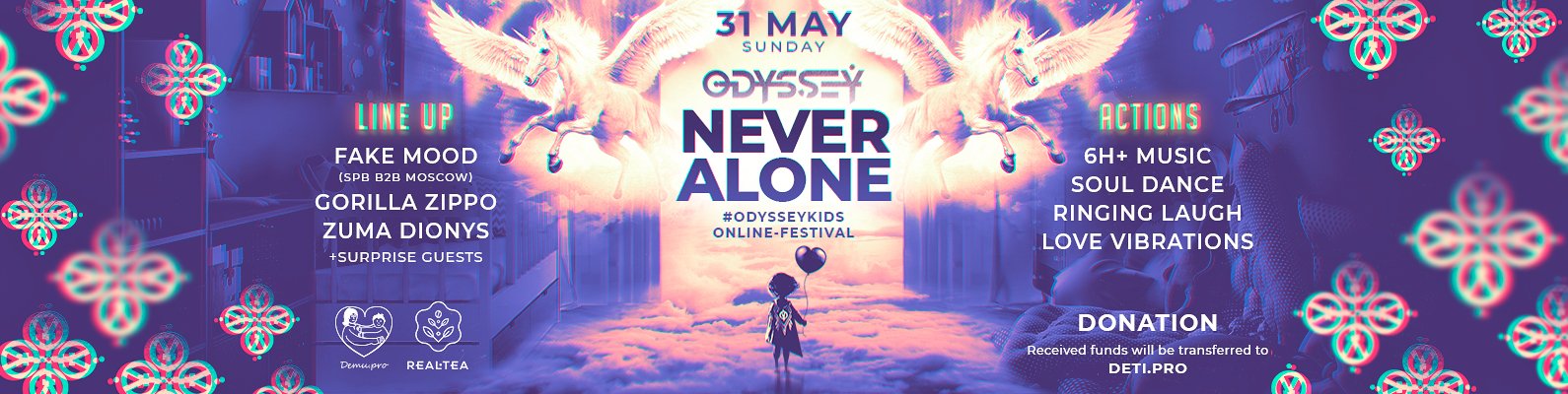 Odyssey festival 2021 дресс код