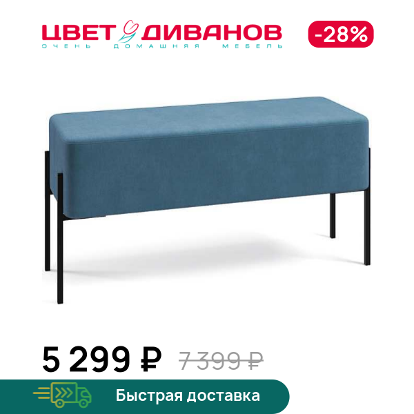 

Пуф Нордик 100, Песочно-серый, Нордик 100