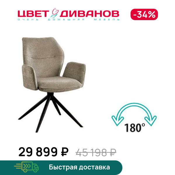 

Комплект из 2-х стульев Зумба RT 180 AVR, Металл черный /серый, Зумба RT 180 AVR