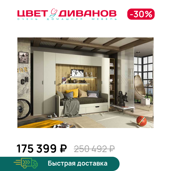 

Молодежная Novel К-03, Перс.жемчуг/ирл.ликер, Novel К-03