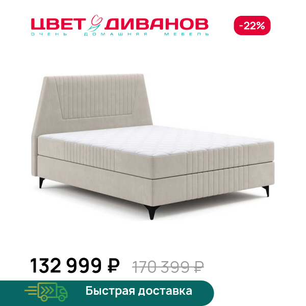 Кровать с матрасом Айрис Премиум