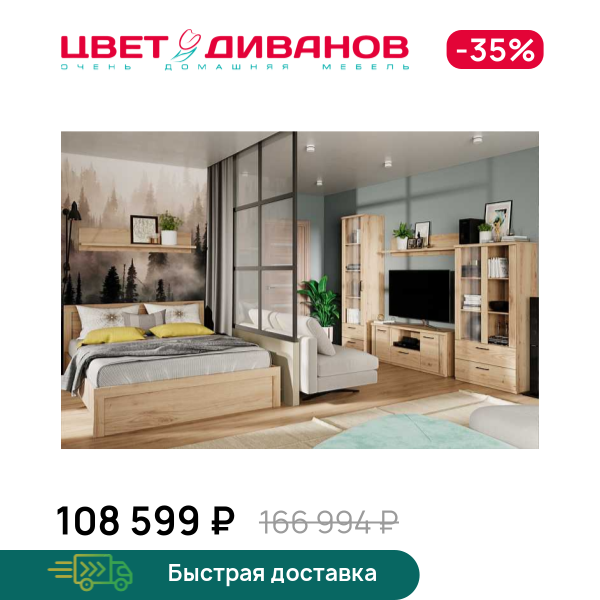 

Готовое решение Альтеро New К-2, Дуб наварра, Альтеро New К-2