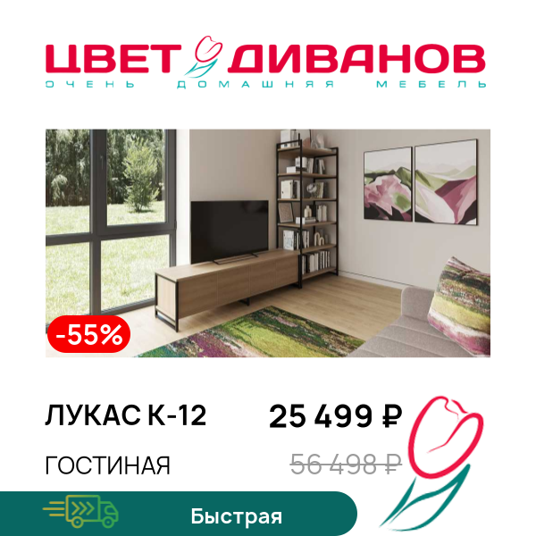 

Гостиная Лукас К-12, Дуб каньон светлый, Лукас К-12