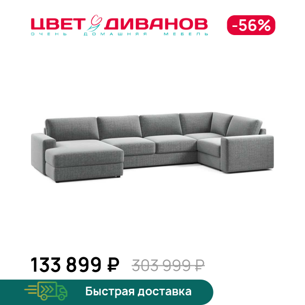 

Угловой диван Оксфорд 24 ХЛ (XL) с оттоманкой, Светло-серый, Оксфорд 24 ХЛ (XL) с оттоманкой