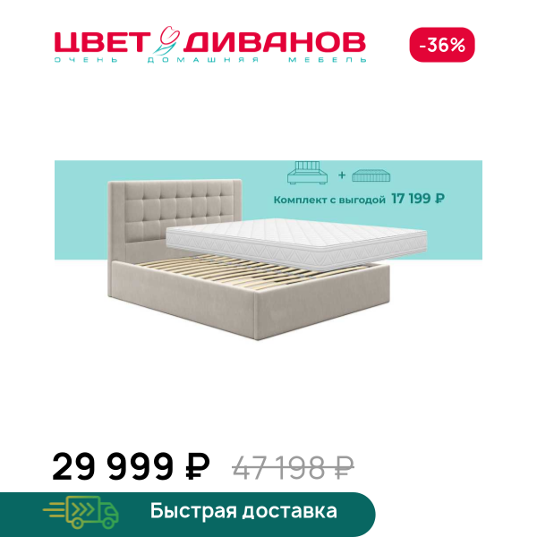 Комплект Барроу Медио