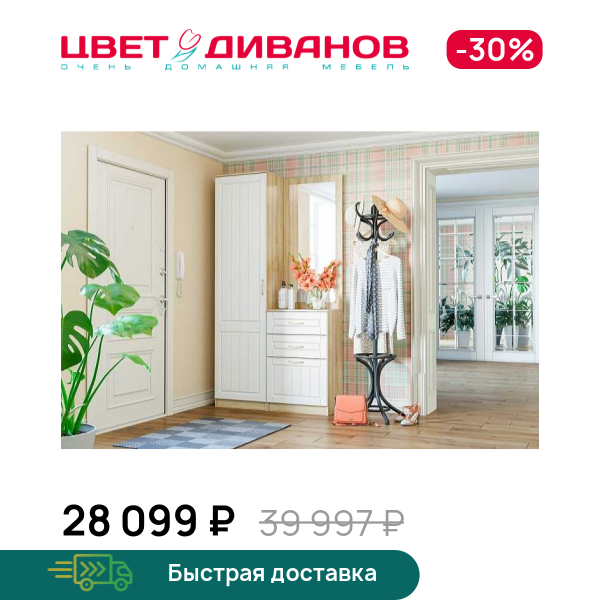 

Прихожая Мокка К-08, Дуб сонома/белое дерево, Мокка К-08